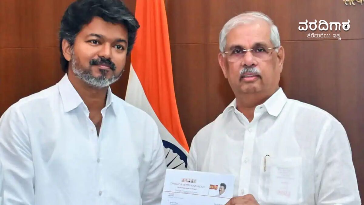 ನಟ ವಿಜಯ್ ತಮಿಳುನಾಡಿನ ಮುಖ್ಯಮಂತ್ರಿಯಾಗಿ ಶನಿವಾರ ಅಧಿಕಾರ ಸ್ವೀಕಾರ