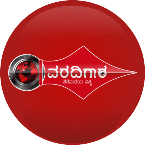 ವರದಿಗಾರ