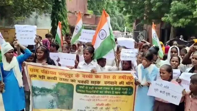 ಉತ್ತರ ಪ್ರದೇಶ: ಶಾಲೆಗೆ ರಸ್ತೆ ನಿರ್ಮಾಣಕ್ಕೆ ಆಗ್ರಹಿಸಿ ರಾಷ್ಟ್ರಧ್ವಜ ಹಿಡಿದು ಡಿಎಂ ಕಚೇರಿಗೆ ಮುತ್ತಿಗೆ ಹಾಕಿದ ಶಾಲಾ ಮಕ್ಕಳು