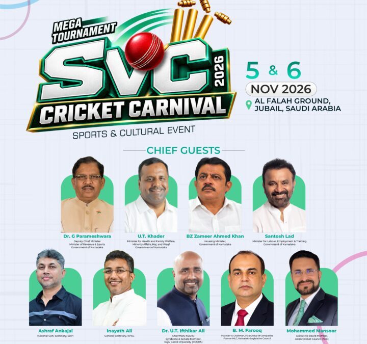 ಜುಬೈಲ್‌ನ ಅತಿದೊಡ್ಡ ಕ್ರಿಕೆಟ್ ಕಾರ್ನಿವಲ್‌ಗೆ ಕ್ಷಣಗಣನೆ; SVC Cricket Carnival 2026 ಭರದ ಸಿದ್ಧತೆ